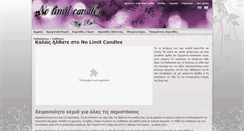 Desktop Screenshot of nolimitcandles.gr