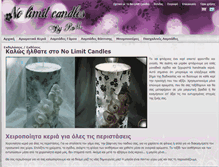 Tablet Screenshot of nolimitcandles.gr